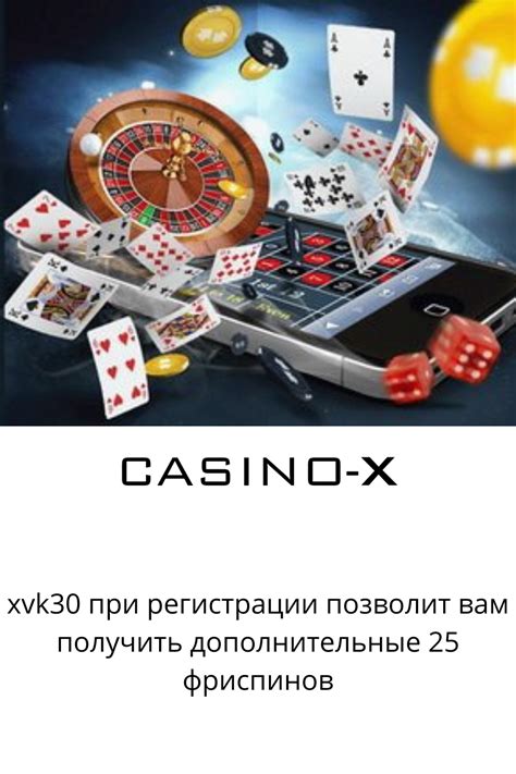 репутация онлайн казино